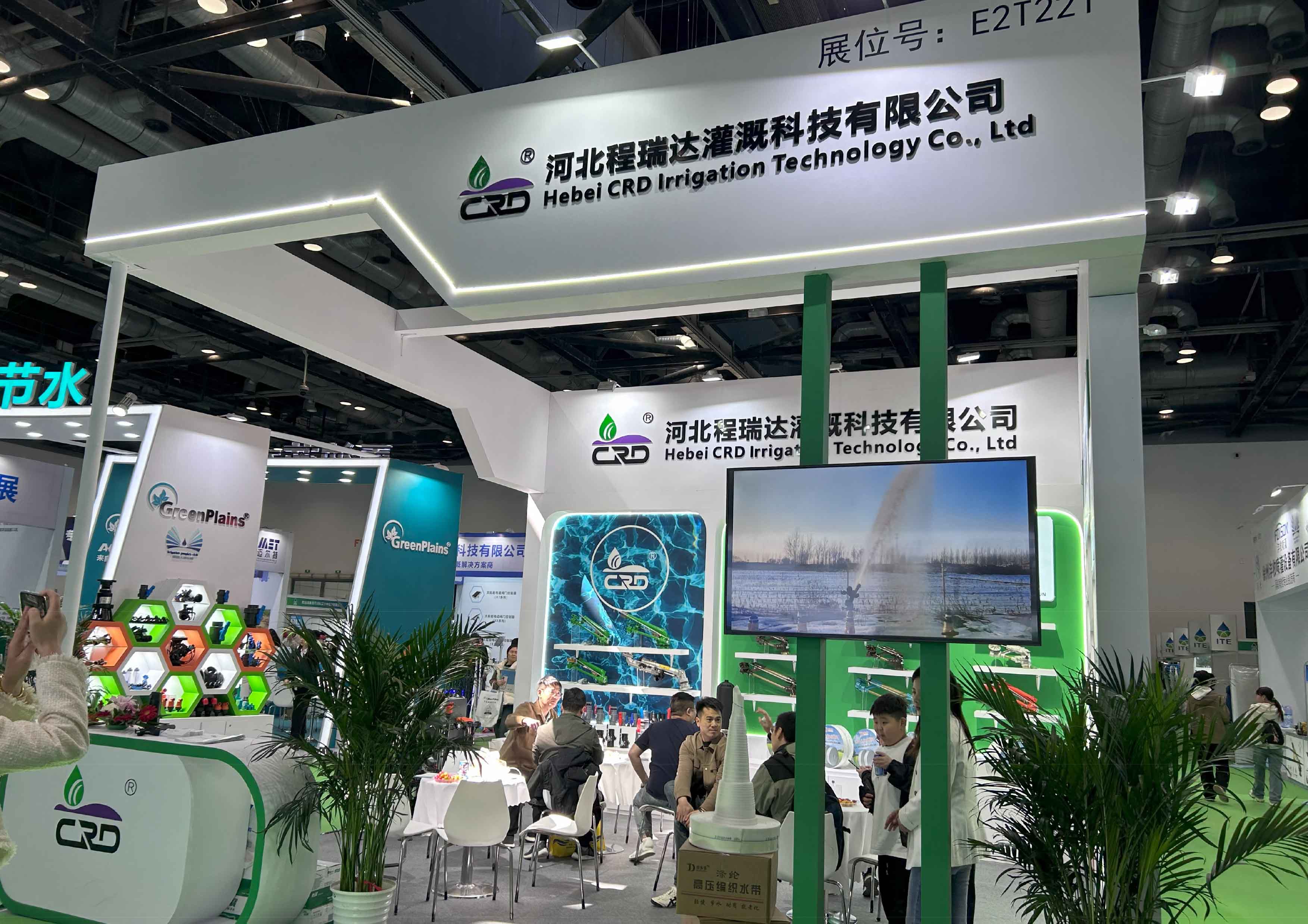 许昌河北程瑞达灌溉科技有限公司参加世界灌溉科技大会